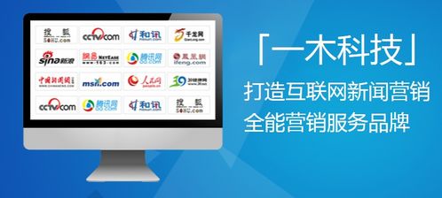 一木科技 深耕環保品牌營銷，三項創新推廣方案引領綠色未來