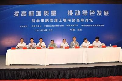 治理耕地土壤污染，恢復大地生命之春——環保技術推廣服務的使命與實踐