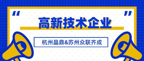 2020年國(guó)家高新技術(shù)企業(yè)認(rèn)定正式啟動(dòng) 高企服務(wù)公司承諾項(xiàng)目不轉(zhuǎn)包，專業(yè)科技中介服務(wù)為您護(hù)航