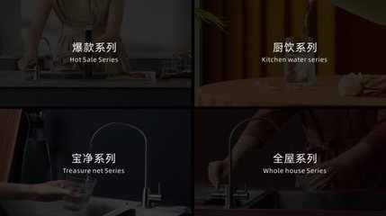 國(guó)策新機(jī)遇，投資新生態(tài)——菲浦斯凈水器全國(guó)合伙人招募大會(huì)62城聯(lián)動(dòng)盛大開啟